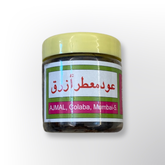 عود معطر ازرق من اجمل ٥٠ غرام
